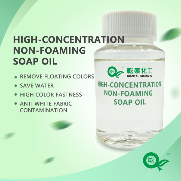 High Concentration Pretreatment Auxiliaries Textile Additives Non Foaming Soap