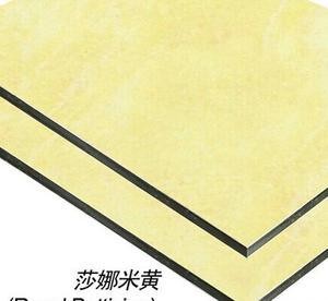 Buy 4mm Solid Aluminium Cladding at wholesale prices