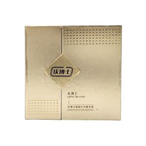 Cuboid Paperboard Custom Gift Box Packaging For Aromatherapy Skincare Essential