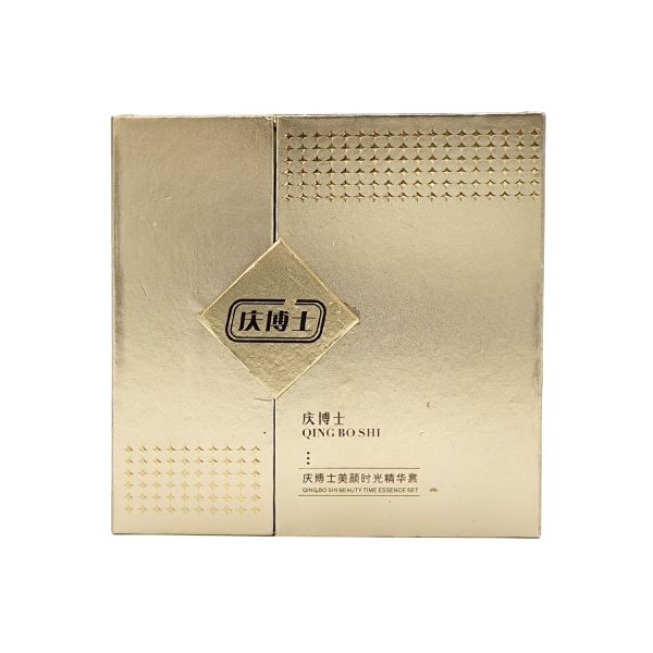 Cuboid Paperboard Custom Gift Box Packaging For Aromatherapy Skincare Essential