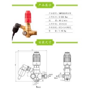FLOWGUARD unloader valve with switch VNP350 0-350bar 40LPM