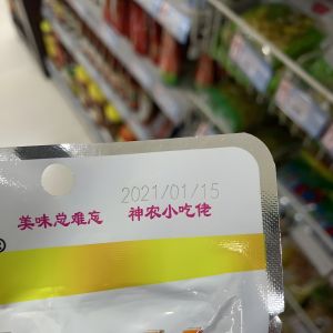 High Precision Inngu 3W 5W 8W UV Laser Marking Engraving Machine Glass Metal