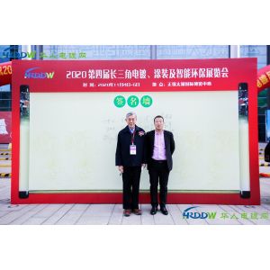 The 4th Yangtze River Delta Electroplating, Coating and Surface Treatment