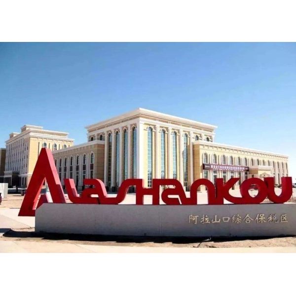 Professional China Import Customs Clearance For Nutrition / Health Products