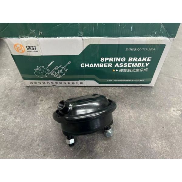 Truck Brake Chamber HD90009448011 HOWO Truck Parts Shacman X6000