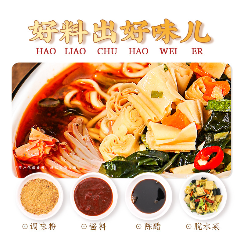 Sour and Spicy 146g Instant Noodles for Quick Boiling Water Cooking