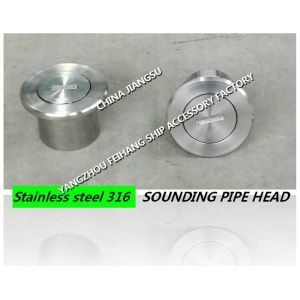MARINE BALLAST TANK STAINLESS STEEL 316L ELEVATED SOUNDING PIPE HEAD MODEL：A50