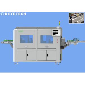 AI Algorithm Automatic Bottle Quality Checker 60-150 Bottles/min Inspection