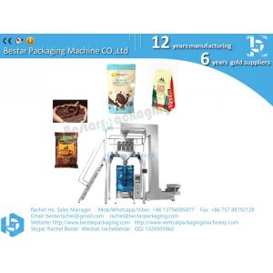 Latin America coffee bean packaging machine CE standard high quality