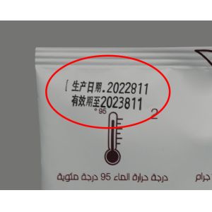 Ultrasonic Multifunction Drip Coffee Bag Packaging Machine 304SS Food Grade