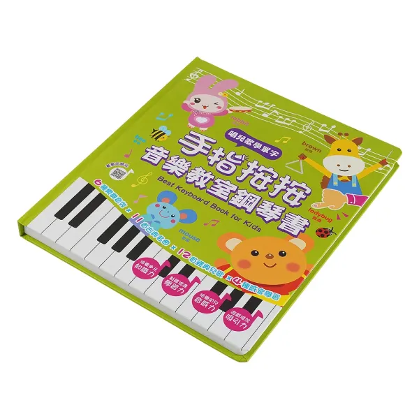 Children's sound learning book product view