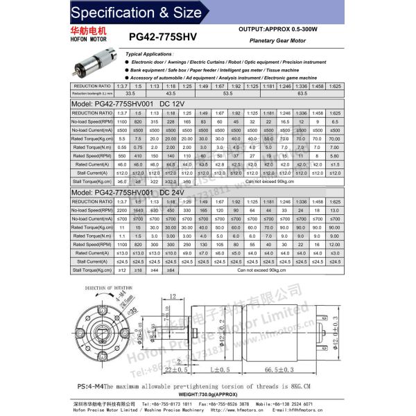 120RPM 12V 24V 42mm Planetary DC Motor PG42-775SH