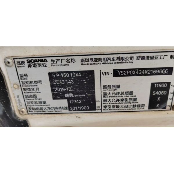 2020 Zoomlion 67m Super Long Truck Pump Used Concrete Pump Truck Concrete Boom Pump Truck Mounted Pump