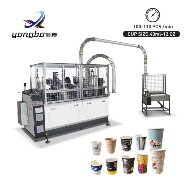 Buy Double Wall Paper Cup Production Machine for 2-12 Oz Cups in Pakistan Fully Automatic and Customizable Cup Specifications at wholesale prices