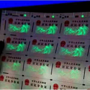 Quality Government Security Solutions Software for security printing for sale