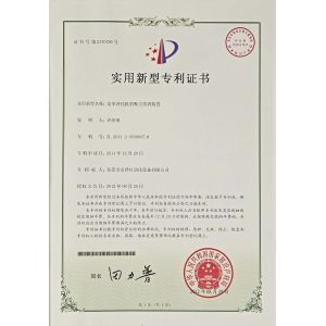 Dongguan Anze Automation Equipment Co., Ltd. Certifications