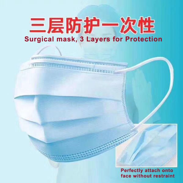 Professional White Disposable Medical Face Mask FDA ISO CE Certificated