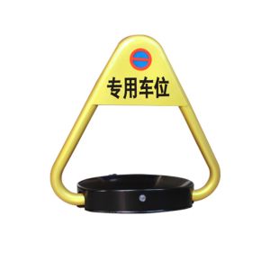 China Waterproof Remote Parking Lock Anti Theft Spraying Plastic Coating Finish on sale