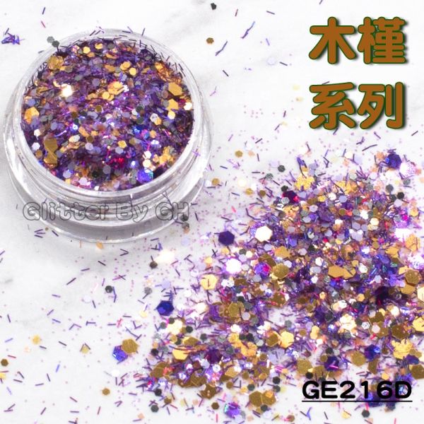 Chunky Rainbow PET Polyethylene Terephthalate Glitter Craft Decoration Tumbler Embellishment