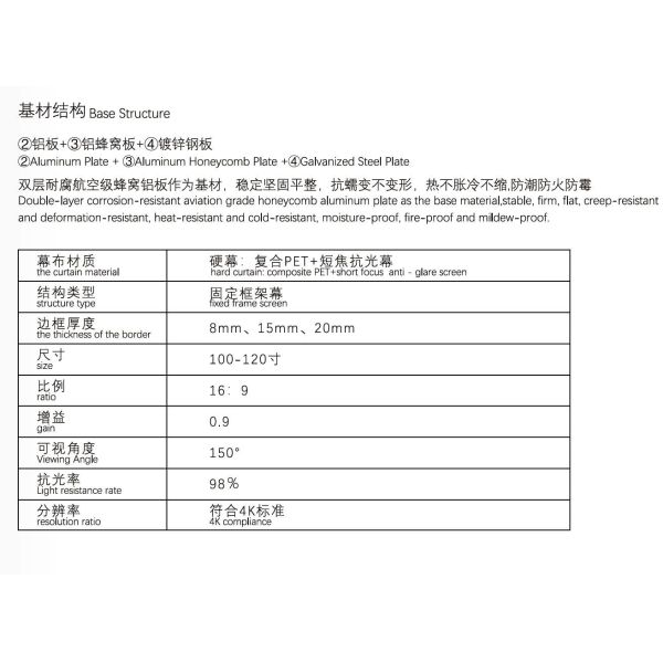 120inch Ultra Narrow Frame Fixed Projector Screen Anti Light For Home Theater Laser TV