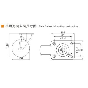 EDL‌ Medium Duty 4inch Caster TPA Plate by Rigid , Swivel and Brake Type 250kg