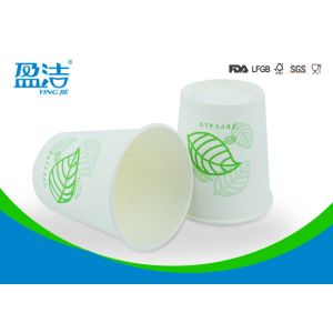 Quality 200ml Disposable Coffee Cups 75x52x82mm With Food Grade Paper Materials for sale