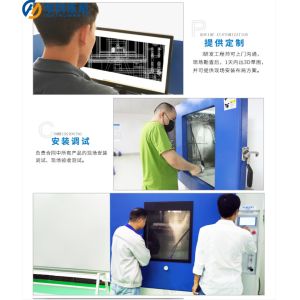 IPX1 IPX2 Vertical Rain Drip Testing Chamber WT02