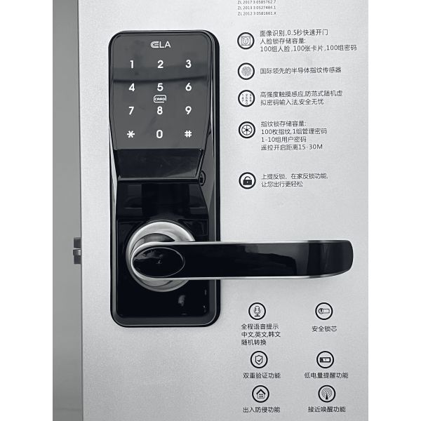Smart Door Lock electronic key card door locks