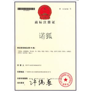 Guangzhou Nohoo Children Products Co.,Ltd Certifications