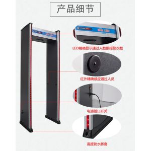 Professional Door Metal Detector , Walk Through Security Scanners