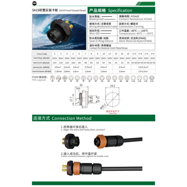 Silicon Sealed Nylon PA66 M19 3 Pin Panel Mount Connector