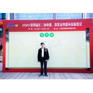 The 4th Yangtze River Delta Electroplating, Coating and Surface Treatment