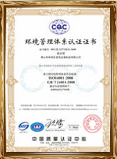 FY EP Sci-Tech Co., Ltd Certifications