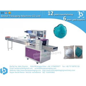 medical face mask single packaging machine high speed good quality