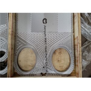 AN25L1 Plate Heat Exchanger Gasket detachable cost-effective environmental