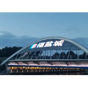 P50 2R2G2B DC48V Transparent Led Advertising Screen 5760CD/Sqm