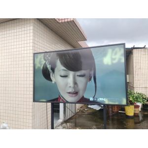 55inch IP66 waterproof sun direct high brightness full outdoor tv wall