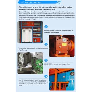 5.5 7.5 KW Soap Refiner Plodder Machines Voltage 220/380v Bar Soap Making