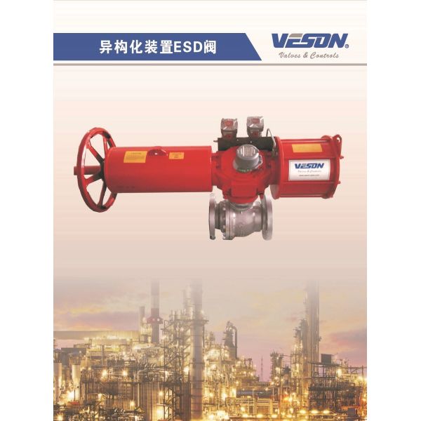 Buy Pneumatic Emergency Shutdown Valve For Diesel Hydrogenation at wholesale prices