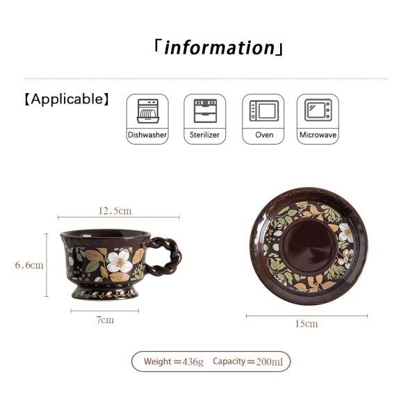 Eco Friendly Drinkware Ceramic Tea Cup Set Gift Box With Brown Porcelain Flower Design