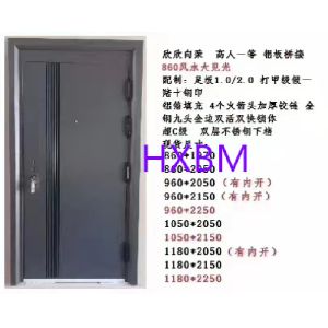 European Standard Fire Rated Exterior Main Entry Steel Doors For Hospital