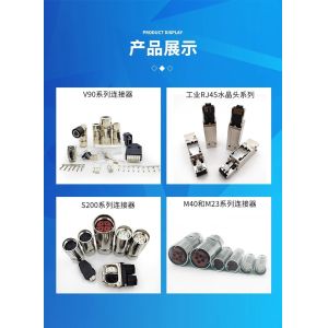 Silver Color Contact Plating Servo Motor Connectors M23 M40