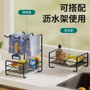Multifunctional Metal Free Punching Kitchen Storage Rack Bulk Kitchen Supplies