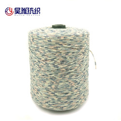 Multiple Braided Space Dyed Yarn 70% Cotton 30%Nylon Yarn Knitting