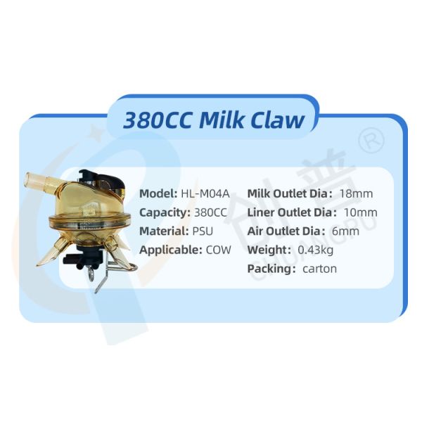 14mm Liner Outlet Diameter Milking Machine Claw 380CC Capacity Suitable For All Milking Systems