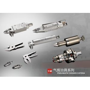 Quality Light Weight Aluminum Air Nipper Handheld Durable With 25° Angle for sale