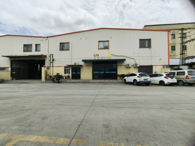 Guangdong Guangming Composite Materials Co., Ltd.