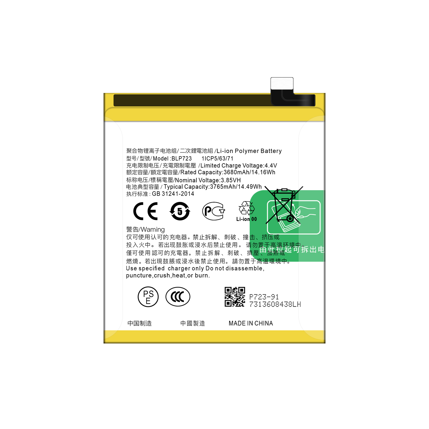 3765mAh Capacity Yellow BLP723 Battery Replacement for OPPO Realme X by Phone Battery