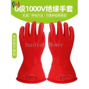 Insulated Gloves Straight Cuff Rubber Latex Insulating Electric Gloves