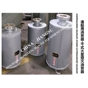 Emergency generator spark extinguishing silencer VTJZ-350A-Jiangsu Jingjiang